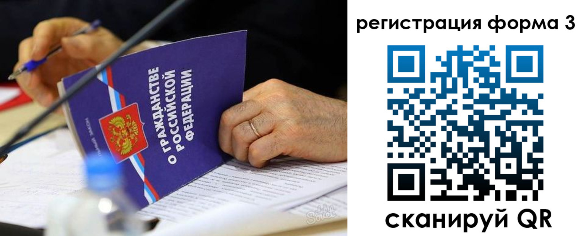 временная прописка в Катав-Ивановске