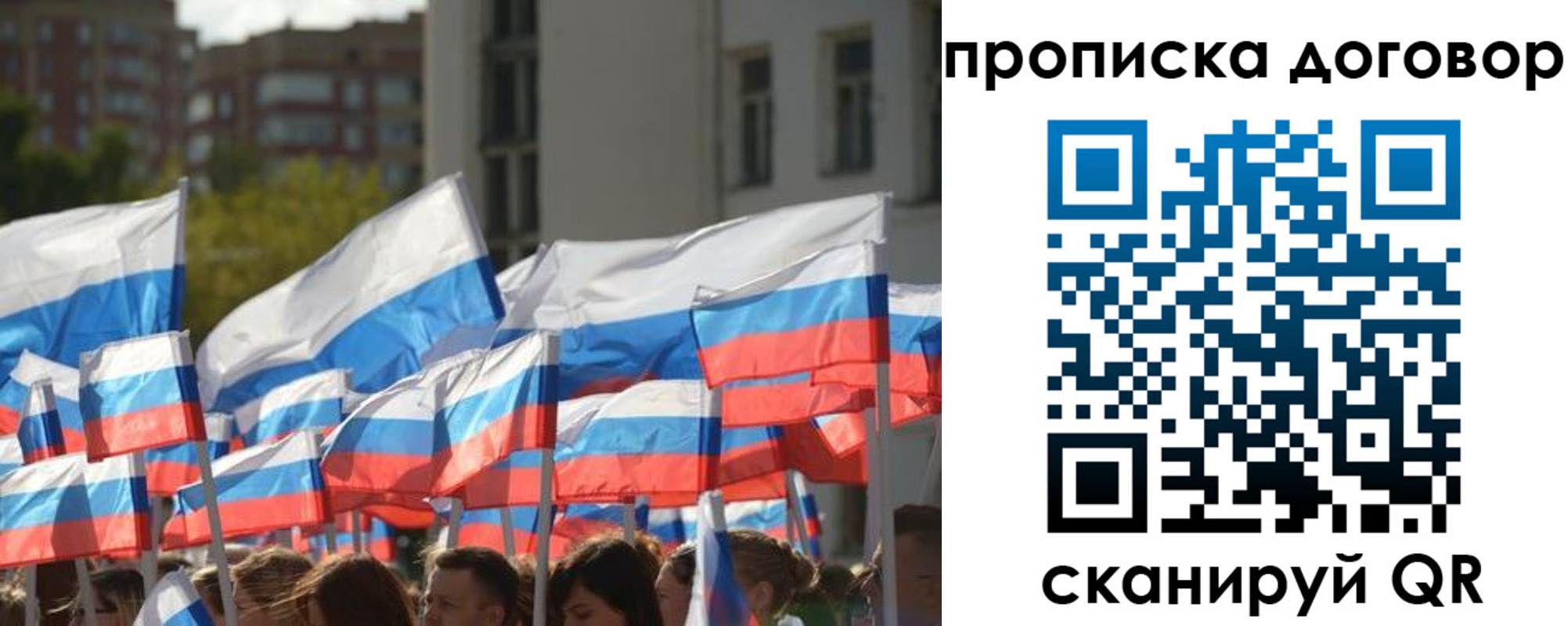 временная регистрация недорого в Катав-Ивановске