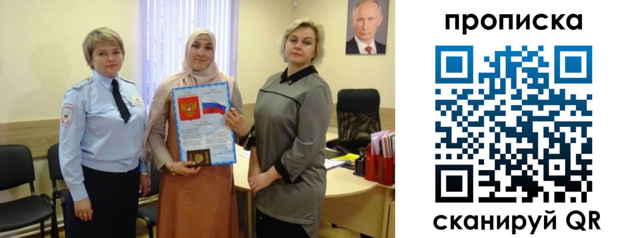 прописка от собственника в Катав-Ивановске