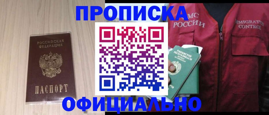 регистрация для школы в Катав-Ивановске