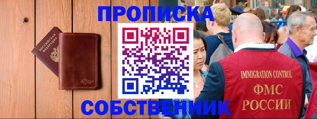временная регистрация госуслуги в Катав-Ивановске